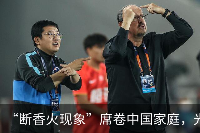 “断香火现象”席卷中国家庭，光棍越来越多，这届年轻人怎么了？