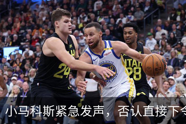 小马科斯紧急发声，否认直接下令发布针对前总统杜特尔特的核心盟友、现任参议员德拉罗萨的5000万比索悬赏通缉