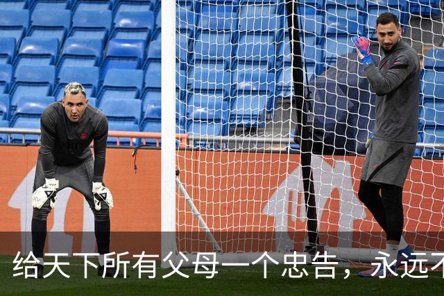 给天下所有父母一个忠告，永远不要在子女面前表现以下五个行为
