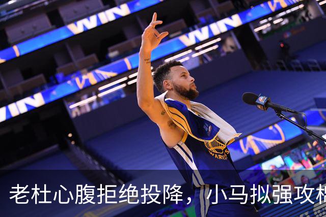 老杜心腹拒绝投降，小马拟强攻棉兰老岛，部长劝谏：会死上万人
