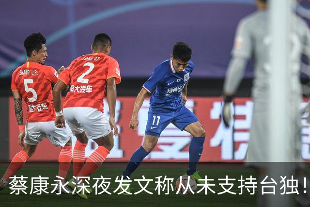 蔡康永深夜发文称从未支持台独！你信吗？
