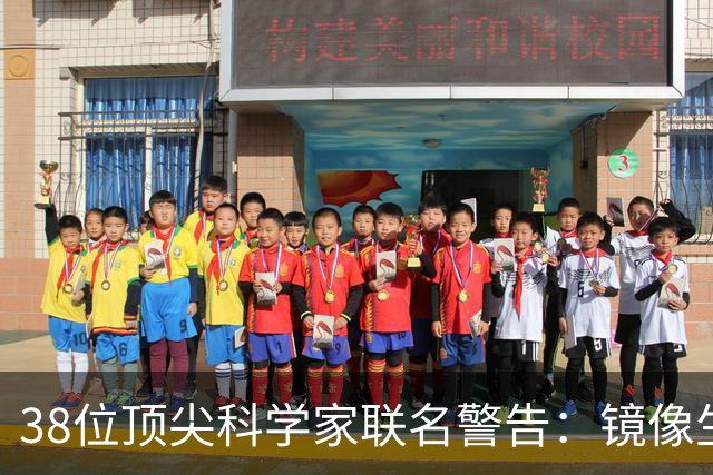 38位顶尖科学家联名警告：镜像生命，人类正在打开的潘多拉魔盒？